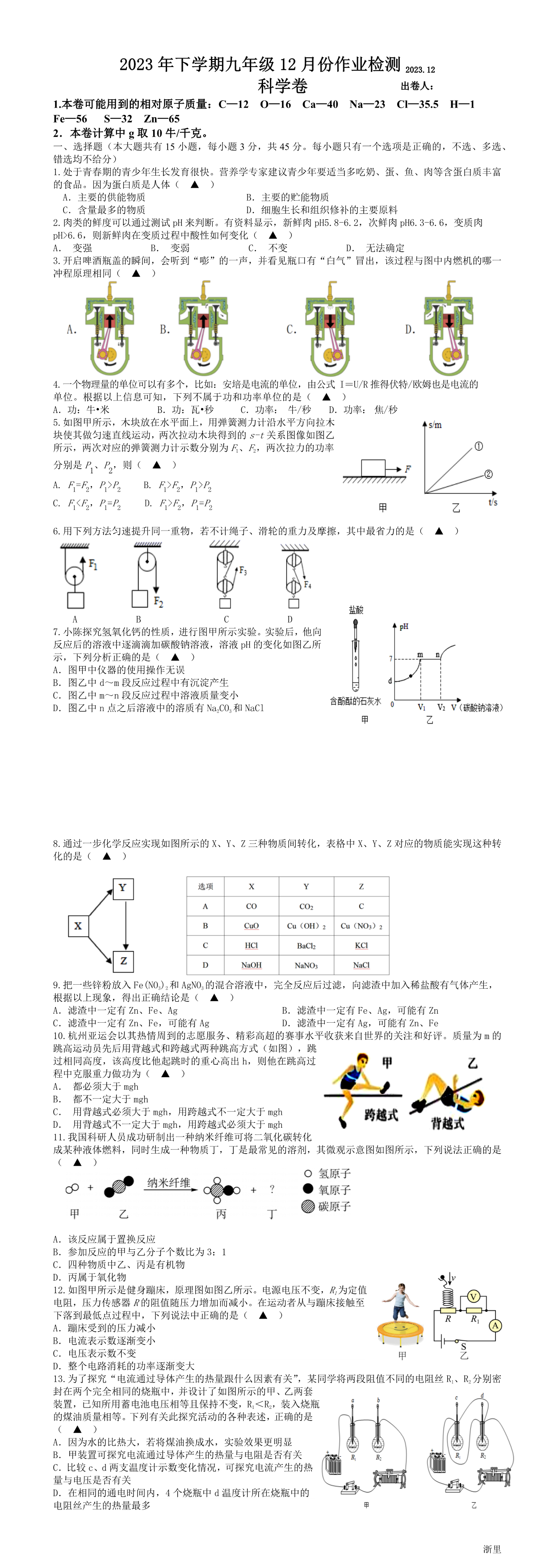 缩略图